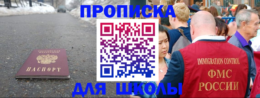 регистрация в Сыктывкаре